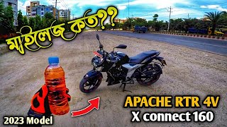 RTR 4V বাইকের মাইলেজ নাকি ২৫৩০ কিমি বেশি যায় না😂 Apache 4v Mileage Test  BoomBiker [upl. by Siwel]