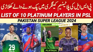 PSL 2024  List of 10 Platinum Players picked in PSL 9 draft  PSL 9 All teams Complete squads [upl. by Kcirrag]