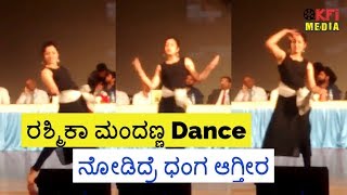 Rashmika Mandanna Dance Performances at Dayanand Sagar College  Kirik Party Kannada Movie Heroine [upl. by Creamer666]