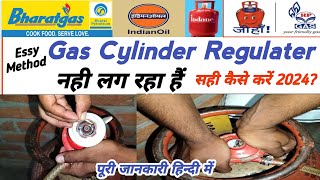 Gas Cylinder Regulater Nhi lag rha hai Kaise sahi kareHow to Gas Cylinder Regulater Fitting 2024 [upl. by Quill82]