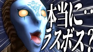 【第十五話】ラスボスのザントがダサいｗｗｗｗ……【トワプリ ゼルダの伝説 トワイライトプリンセス 実況】 [upl. by Olegnaleahcim]