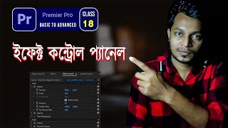 Effect Control Panel details Premiere Pro Bangla Tutorial 2024 [upl. by Dorrie166]