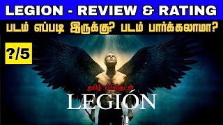 Legion Movie Review Tamil  Legion Review Tamil  Legion Trailer  Legion Tamil Review [upl. by Aristotle860]