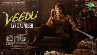 Veedu  Lyrical Video  Tiger Nageswara Rao  Ravi Teja  GV Prakash  Anurag K  Chandrabose [upl. by Naejeillib]