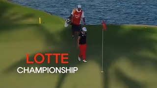 LOTTE championship KLPGA 박인비김세영김인경김효주 [upl. by Analihp]