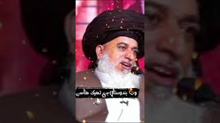 Baba gg Khadim Hussain rizvi sahib [upl. by Nazay]