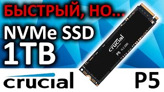 SSD Crucial P5 1TB CT1000P5SSD8 [upl. by Mattox]