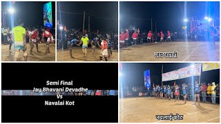 Semi FinalJay Bhavani Devadhe Navalai Kotश्री नवलाई देवी मंडळ हरमाळेवाडी देवधे कबड्डी स्पर्धा24 [upl. by Boleslaw]