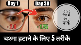 स्वस्थ आँखों के लिए 10 सर्वश्रेष्ठ भोजन  10 best food for healthy eyes  Divs Eye Care [upl. by Russo]