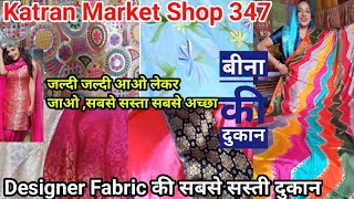 Buy Designer Fabric at Cheap PriceGeorgget Organza Lycra Crepe ReyonKatran Market DelhiBina ki Du [upl. by Micheline]