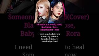 Rose amp RoraCover Someone you loved lyricsblackpink babymonstertrendingviralshortskpopsong [upl. by Nhguavad514]