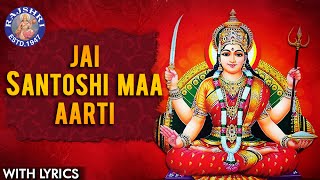 Jai Santoshi Maa Aarti By Shamika Bhide With Lyrics  Santoshi Mata Aarti  Full Durga Aarti [upl. by Ahsitram]