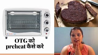 How to preheat OTG for Beginners Bajaj Majesty 1603 OTG l OTG for Beginner printable user manual [upl. by Sudbury]