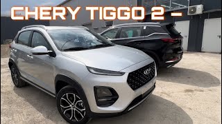 CHERY TIGGO 2 – доступный практичный субкомпактный кроссовер [upl. by Patman]