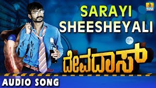 Sarayi Sheesheyali  Devadas  Movie  Yogesh  SP Balasubramanyam  Joshua Sridhar  Jhankar Music [upl. by Tahmosh]