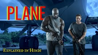 Plane 2023 Movie Explained in Hindi  ✈️  They try to save the passengers [upl. by Nymzaj]