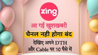 Zing channel is not shutting down 🤩  DD Free Dish [upl. by Joellyn]