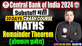 CBI Sub Staff भर्ती 2024  Crash Course  Remainder Theorem शेषफल प्रमेय  Maths By Shobhit Sir [upl. by Allis]