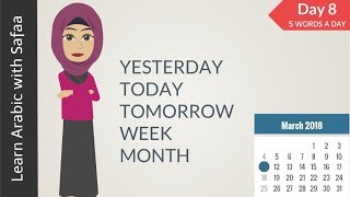 DAY 8 5 ARABIC WORDS A DAY  Learn Arabic with Safaa [upl. by Eissirhc]