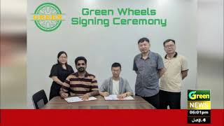 A revolutionary signing between China amp Pakistan  Green Wheels Signing Ceremony [upl. by Micki]