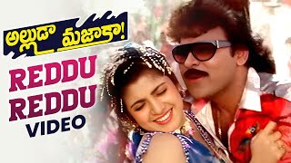 Reddu Reddu Video Song  Alluda Majaka Telugu Movie  Chiranjeevi  Rambha  Koti  Mango Music [upl. by Dora]