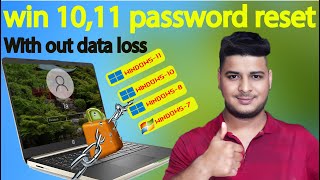 How to Reset Your Forgotten Windows 11 Password  No software  Free  Reset Password Bangla [upl. by Shara]