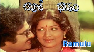 Ramulu Song from Bapuji Bharatam Movie  Chandramohan  Prabha [upl. by Rubma]