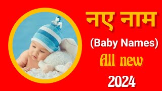 baby boy names 2024baby boy new namebaby nameladkon k naye namboynames [upl. by Gaut]