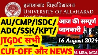 AU CMPISDCSSKKPTADC सभी NEWS CUTOFF  allahabad university MAMSCMCOMLLBLLM news [upl. by Yeldnarb]