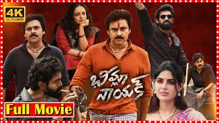 Latest Bheemla Nayak Action Movie  PawanKalyan  NithyaMenen  Rana  SamyukthaMenon  TFC Movies [upl. by Apul]