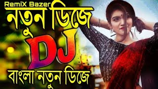 Isil  Arabic Dj Song  JBL Pagla Basse  Dj Shabuj Bd X Dj Mama Mix [upl. by Thorlay]