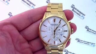 Часы Romanson TM 5A21H LRWH  видео обзор от PresidentWatchesRu [upl. by Niassuh]