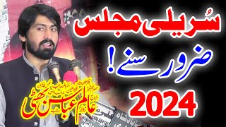 Zakir Alam Abbas Bhatti Majlis 20 Feb 2024 Nikku Chak Khokhar Chiniot [upl. by Sonitnatsok]