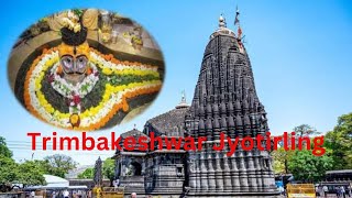 Trimbakeshwar Jyotirlinga Nashik  त्र्यंबकेश्वर ज्योतिर्लिंग नासिक  Trimbakeshwar Darshan Nashik 🔱 [upl. by Currie215]