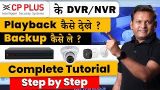 How to Watch CP Plus DVRNVR Backup amp Playback  USB Pendrive Mobile PC  Complete Guide [upl. by Roseanne]