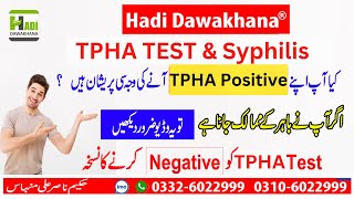 TPHA Negative kaise hota hai  TPHA Test positive Treatment  Tpha Test kya hota hai [upl. by Euridice]