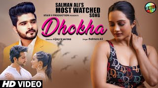 salmanalinewsong  Dhokha Official Song  Amika Shail amp Gaurav Sareen l Sad Romantic Song 2022 [upl. by Elockin]