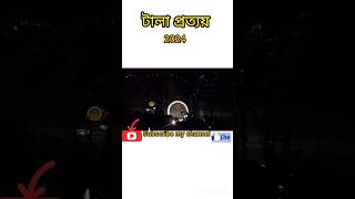 Tala prattle durga puja theme trinding shotsvideo subscribe views viralshots shotsfeed [upl. by Coke]