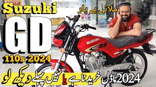 Suzuki gd 110s model 2024 detailed review  Suzuki gd 110s specifications  Suzuki gd 110s price [upl. by Abernathy]