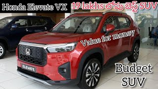 18 లక్షల్లో ఇన్ని ఫీచర్లా😱 HONDA ELEVATE PriceFeaturessuv😍బెస్ట్ వేల్యూ ఫర్ మనీ కాంపాక్ట్ SUV💯 [upl. by Athene]