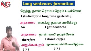 Long sentences formation  Easy English  Spoken English in Tamil  Speak English fluently [upl. by Seagrave]