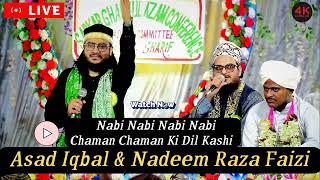 Nabi Nabi Nabi Nabi Chaman Chaman Ki Dil Kashi  Asad Iqbal amp Nadeem Raza Faizi New Kalam trending [upl. by Anesor]