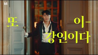 단독공개 ❤️ 이강인 ❤️ 파리에서의 일상 づ ￣ ³￣づ Feat 갤럭시S24 [upl. by Dor]