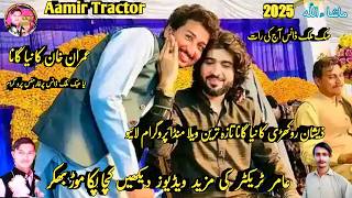 Zeeshan Rokhri Tahir Rokhri Villa Munda  New Saraiki Song 2025  Latest Music Video  Aamir Tractor [upl. by Onitrof]