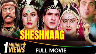 Sheshnaag  Hindi Full Movie  Jeetendra Rishi Kapoor Rekha Madhavi Mandakini [upl. by Blandina]