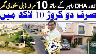 Cheapest 10 Marla House Design in 5 Marla Price for Sale in Lahore Nearest to DHA Rahbar amp Lake City [upl. by Agarhs]