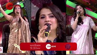 Sa Re Ga Ma Pa 2024  SAIJAVED ALI amp KARTIK DA  Promo  আগামীকাল  930 PM  Zee Bangla [upl. by Yrffoeg17]