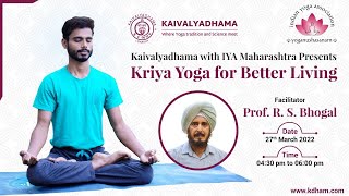 IYA amp Kaivalyadhama presents “Kriya Yoga for better living”  By Prof R S Bhogal [upl. by Suchta]