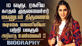 Film Actress Genelia DSouza Untold Story In Tamil  Actor Riteish Deshmukh Wife Genelia Biography [upl. by Llerraj]