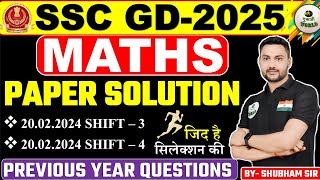 SSC GD Constable 2024 PREVIOUS PAPER SOLUTION MATHS By  SHUBHAM SIR [upl. by Leterg]